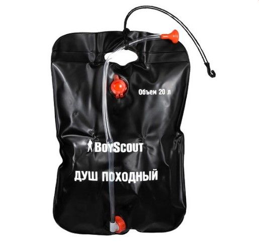 Душ походный Boyscout 61083