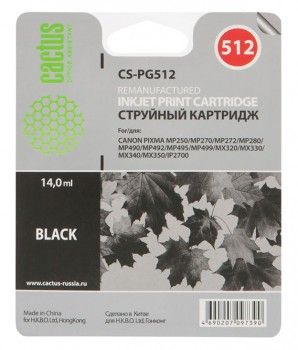 Картридж CACTUS CS-PG512