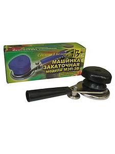 Закаточная машинка полуавтомат Волковыск
