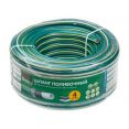 Шланг Startul Garden ST6201-5/8-50 (5/8", 50 м)
