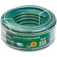 Шланг Startul Garden ST6201-3/4-50 (3/4", 50 м)