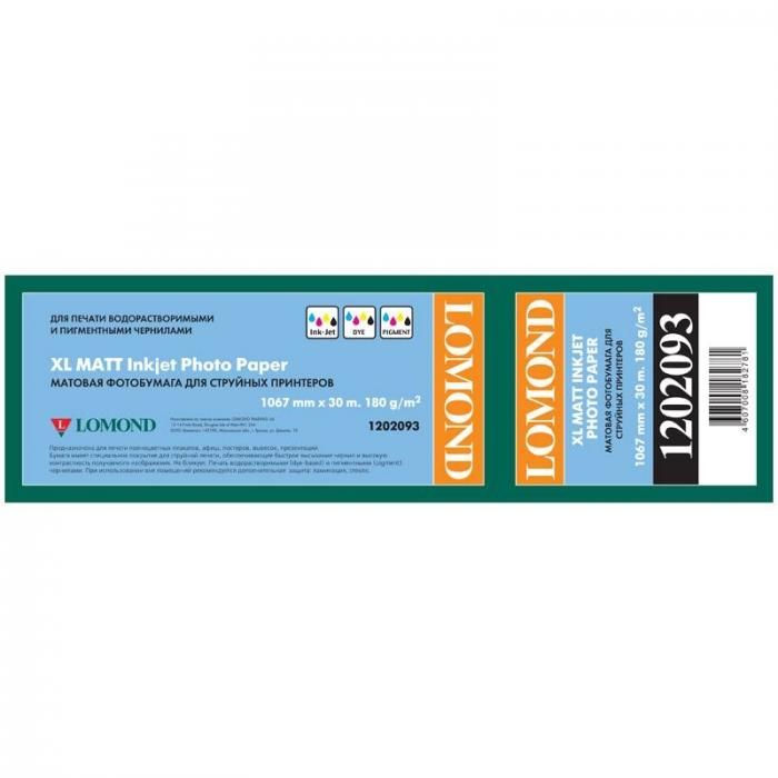 Фотобумага Lomond XL Matt Paper 1067 мм х 30 м (1202093)