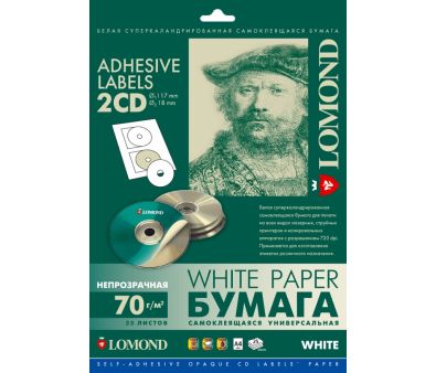   LOMOND   , A4, 2   CD/DVD (D117 / D18), 70 /2