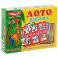 Настольная игра Stellar Лото Азбука 00908