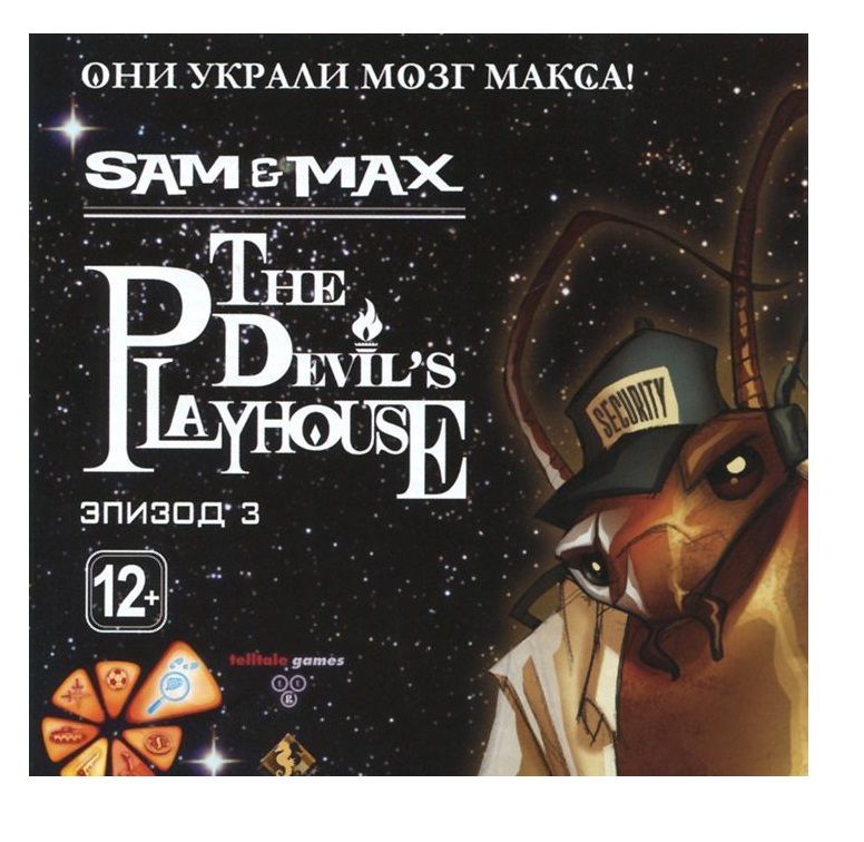 Украли мозг. Мозг Макса. Sam & Max: the Devil’s Playhouse Max. Sam & Max: the Devil’s Playhouse Max avatar Steam.