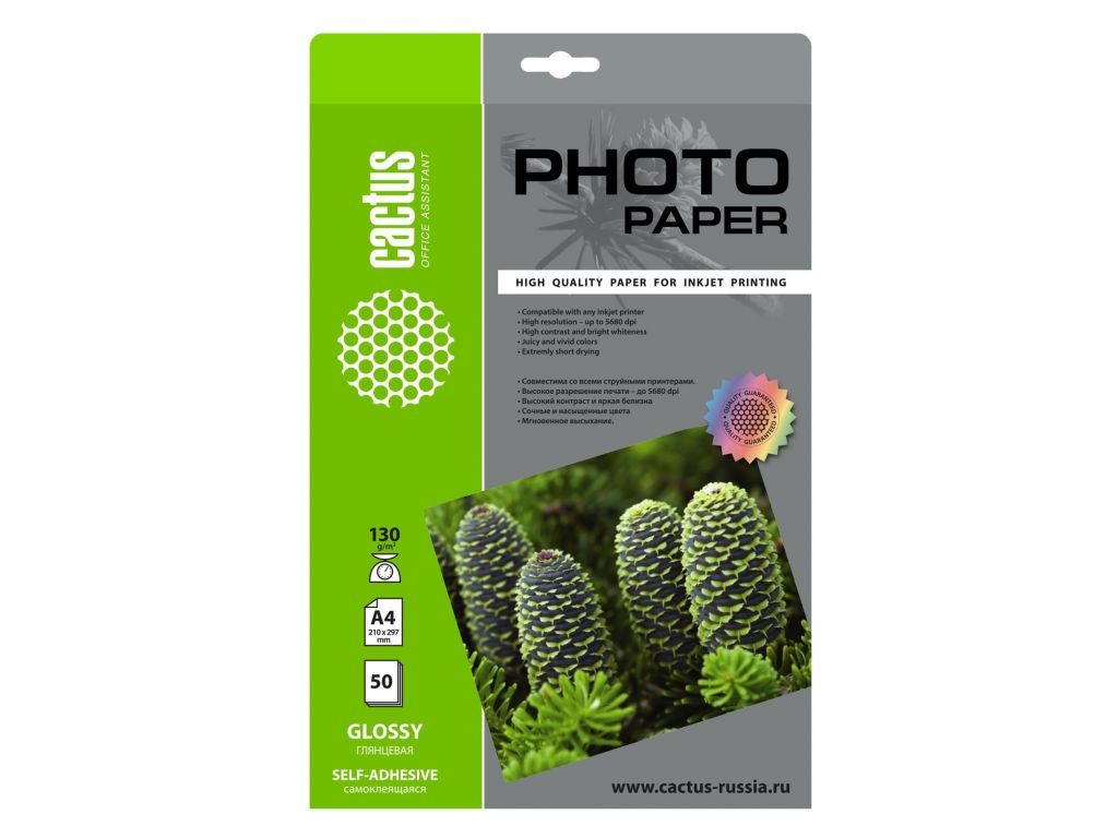 Фотобумага Cactus CS-GSA413050 A4/130г/м2/50л. глянцевое самоклей. для струйной печати
