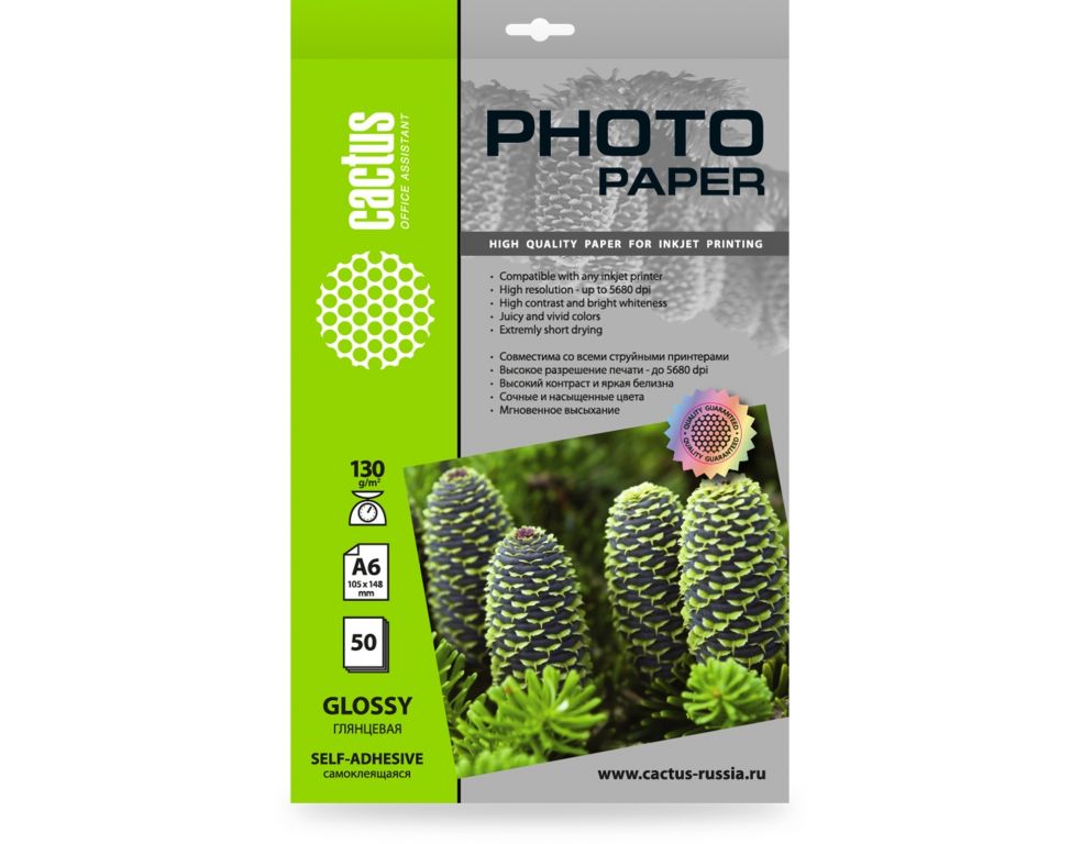 Фотобумага Cactus CS-GSA613050 A6/130г/м2/50л. глянцевое самоклей. для струйной печати