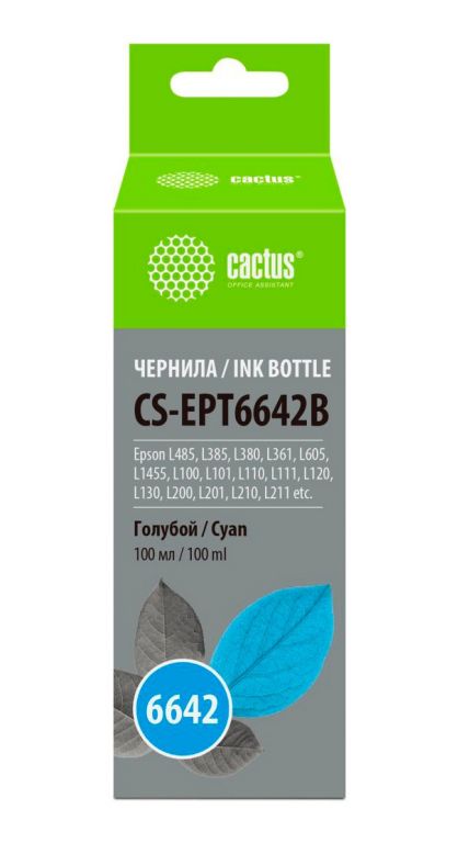 Чернила Cactus CS-EPT6642B T6642 голубой 100мл для Epson L100/L110/L120/L132/L200/L210/L222/L300/L312/L350/L355/L362/L366/L456/L550/L555/L566/L1300