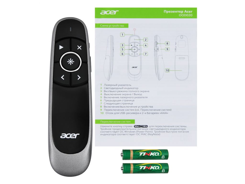 Пульт ДУ Acer OOD020
