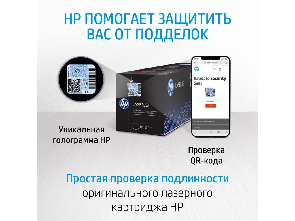 Картридж лазерный HP 147X W1470X черный (25200стр.) для HP LaserJet M610dn