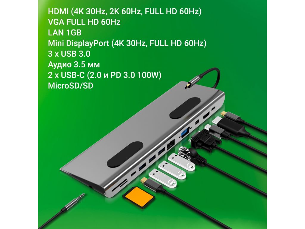 Док-станция Digma DS-990UC_G