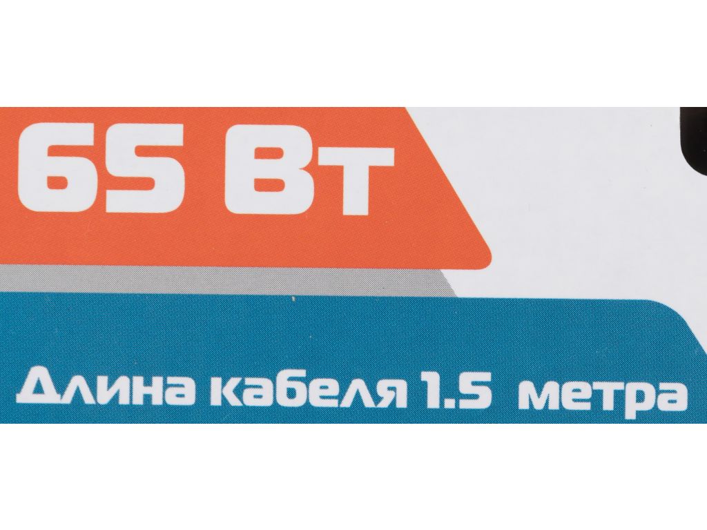 Сетевое зарядное Buro BUM-С-065