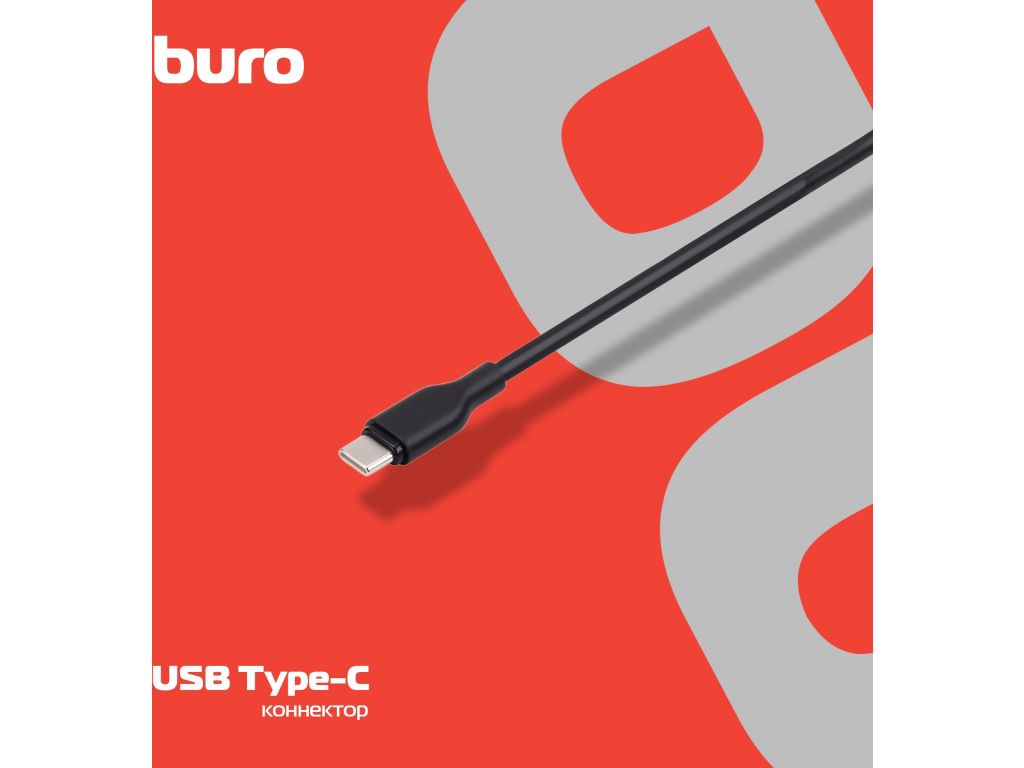Сетевое зарядное Buro BUM-С-065