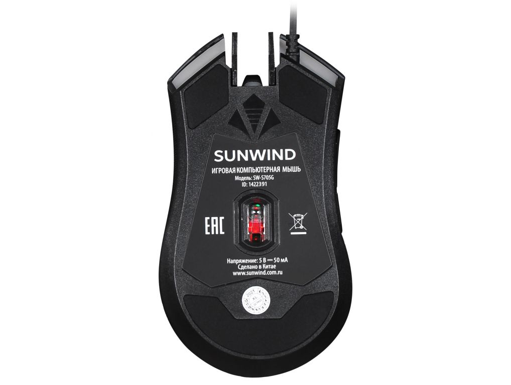 Игровая мышь SunWind SW-M705G