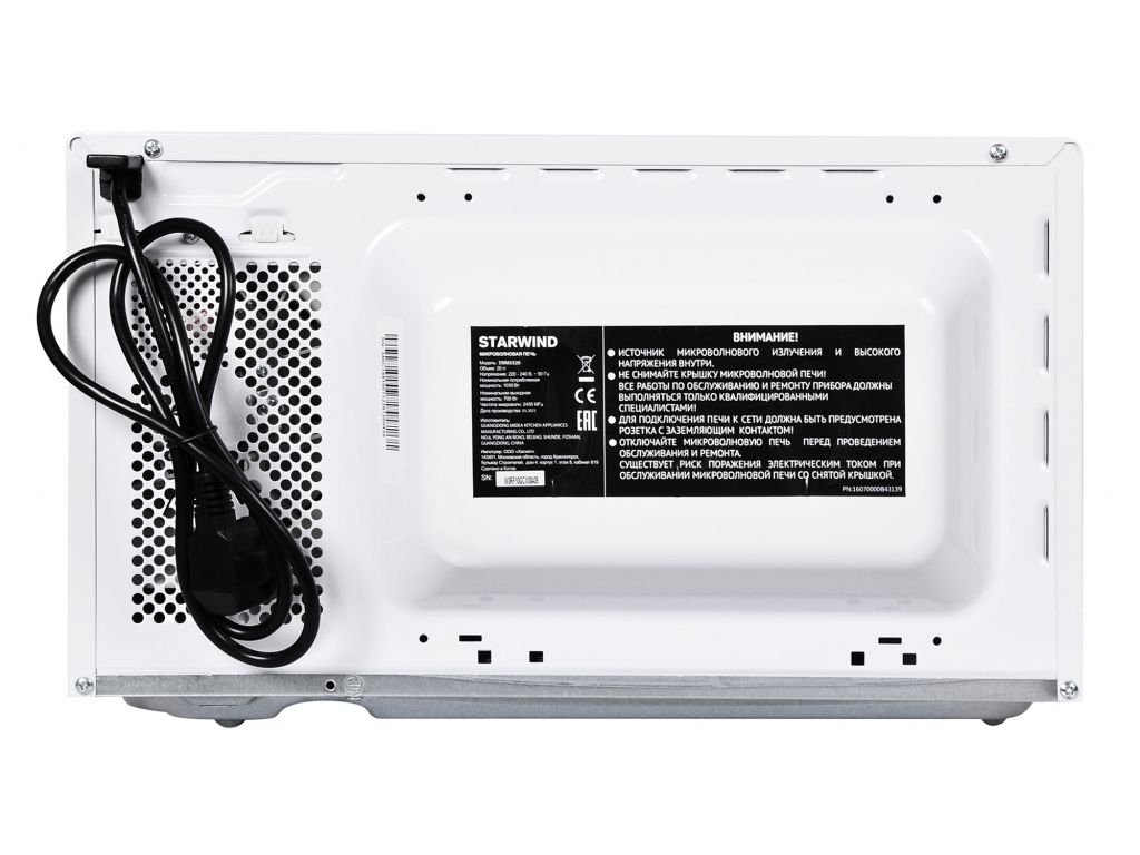 Микроволновая печь StarWind SWM5520