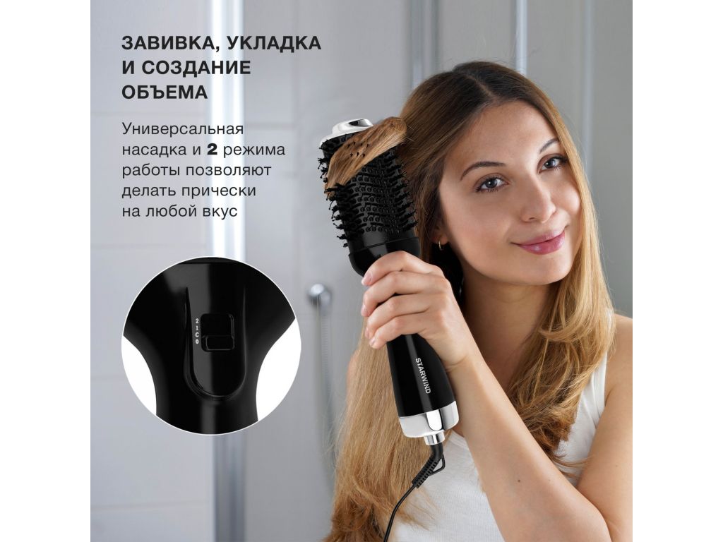 Фен-щетка StarWind SHB 7760
