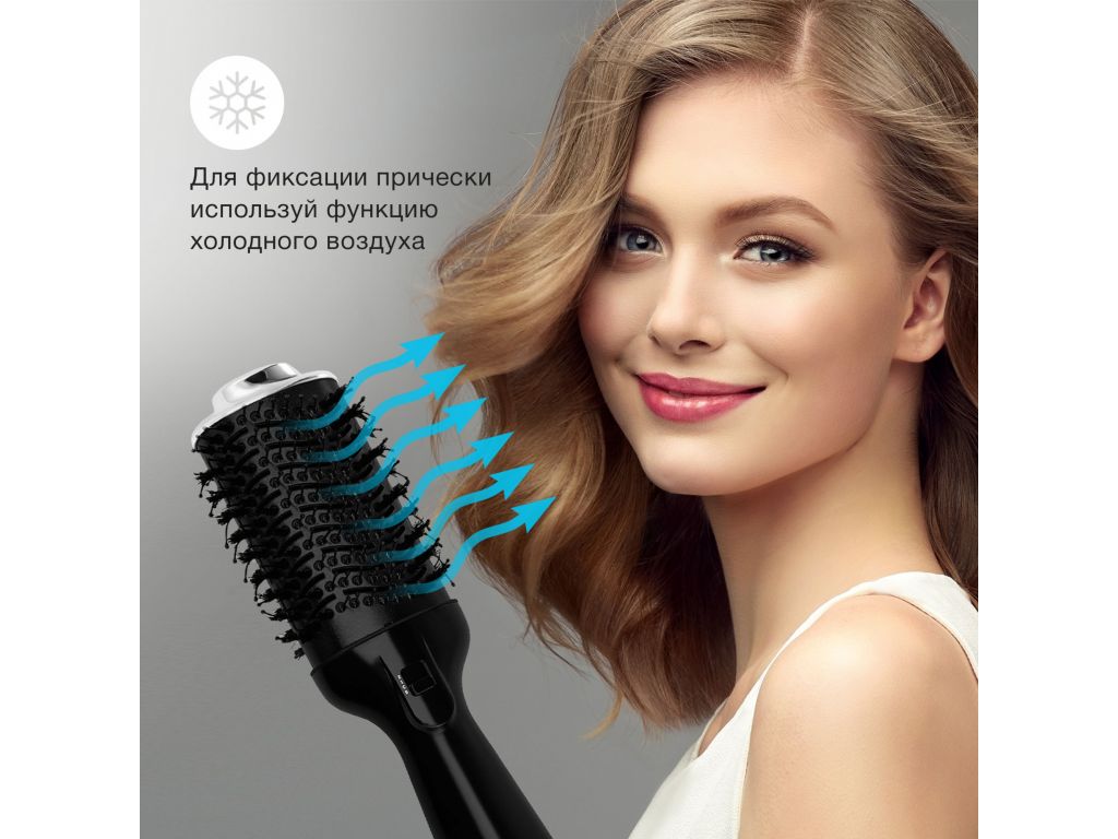 Фен-щетка StarWind SHB 7760