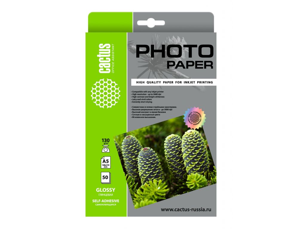Фотобумага Cactus CS-GSA513050 A5/130г/м2/50л. глянцевое самоклей. для струйной печати
