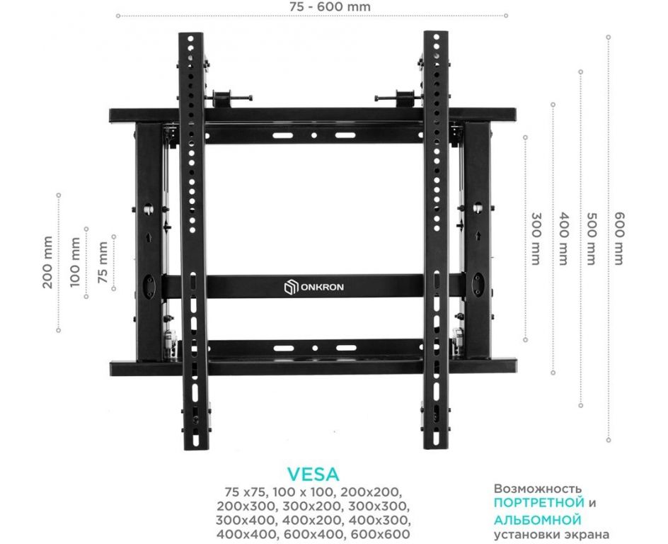 Кронштейн для телевизора Onkron PRO7G черный 50"-70" макс.50кг настенный наклонно-выдвижной