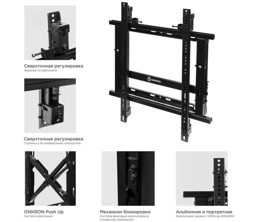 Кронштейн для телевизора Onkron PRO7G черный 50"-70" макс.50кг настенный наклонно-выдвижной