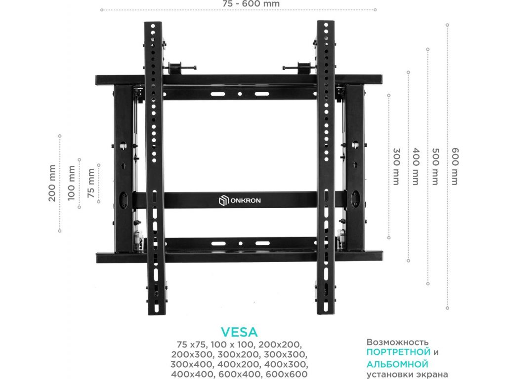 Кронштейн для телевизора Onkron PRO7G черный 50"-70" макс.50кг настенный наклонно-выдвижной