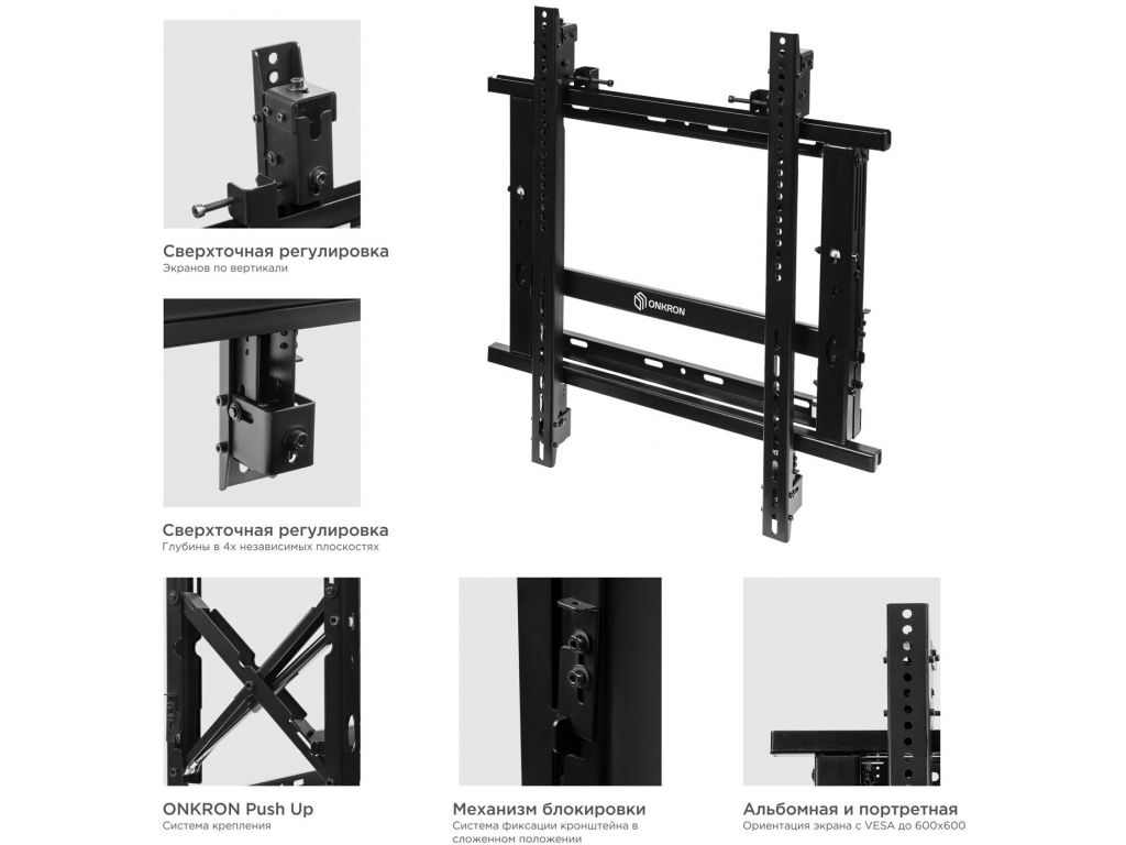 Кронштейн для телевизора Onkron PRO7G черный 50"-70" макс.50кг настенный наклонно-выдвижной