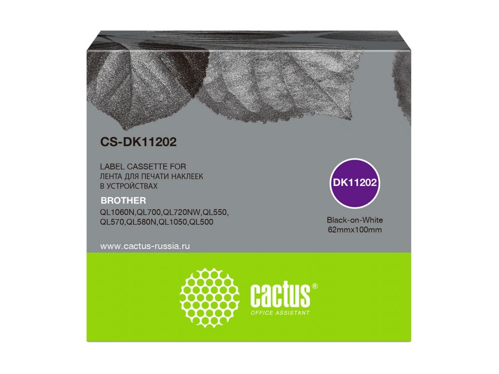Картридж CACTUS CS-DK11202 (аналог Brother DK-11202)