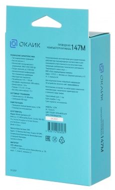 Мышь Oklick 147M (черный)