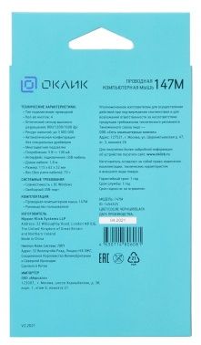 Мышь Oklick 147M (черный)