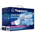 Таблетки Topperr (упак.:160шт) (3322) для посудомоечных машин