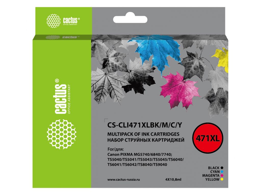 Картридж струйный Cactus CS-CLI471XLBK/M/C/Y фото черный/голубой/пурпурный/желтый набор (43.2мл) для Canon TS5040/MG5740/MG6840/MG7740