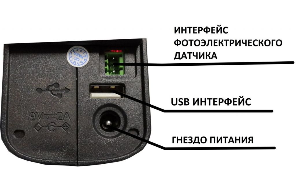 Портативный принтер G&G GG-HH1001B