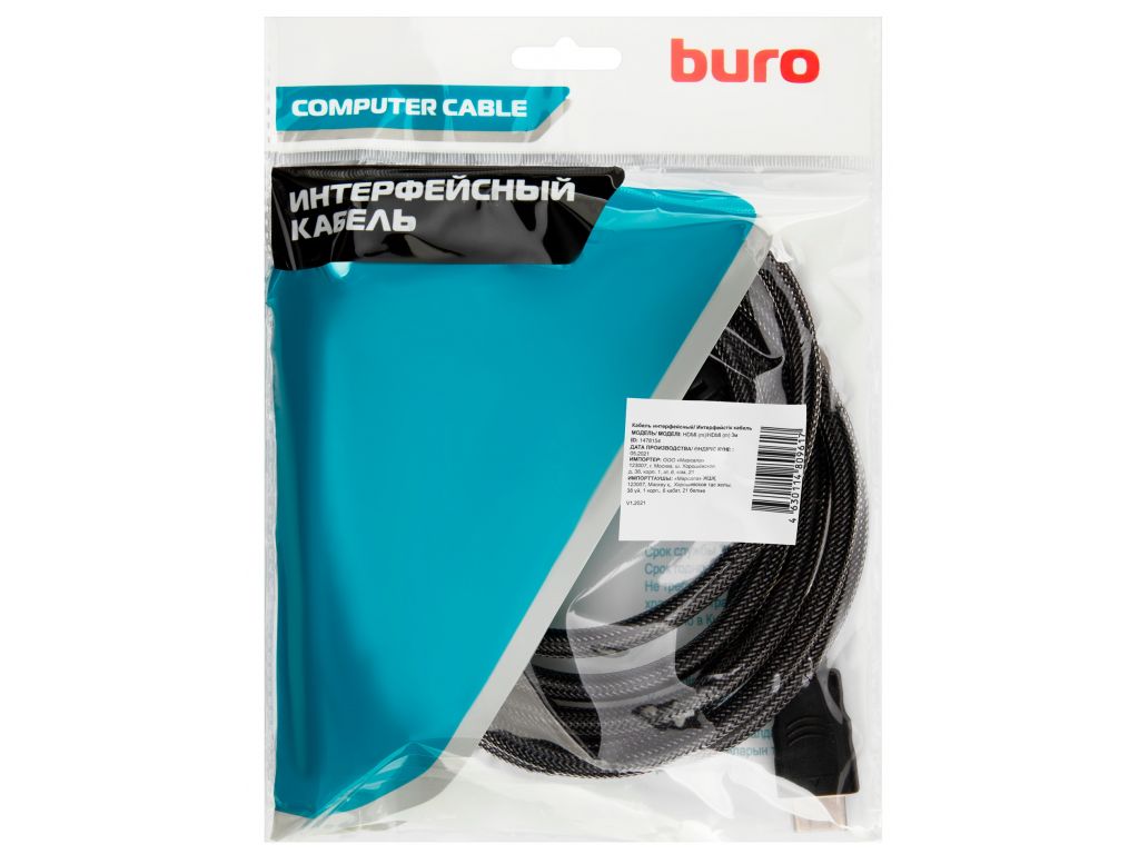 Кабель аудио-видео Buro HDMI (m)/HDMI (m) 3м. феррит.кольца Позолоченные контакты черный (HDMI-V1.4-3MC)