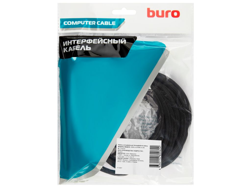 Кабель аудио-видео Buro HDMI (m)/HDMI (m) 5м. феррит.кольца Позолоченные контакты черный (HDMI-V1.4-5MC)