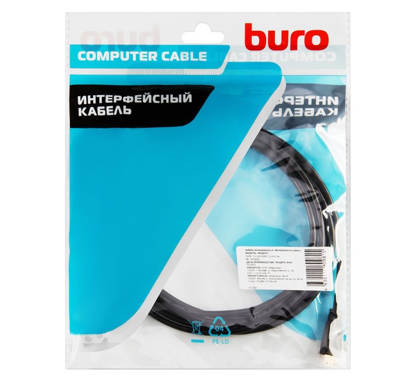 Кабель аудио-видео Buro HDMI (m)/HDMI (m) 3м. черный (BHP-HDMI-2.1-3)