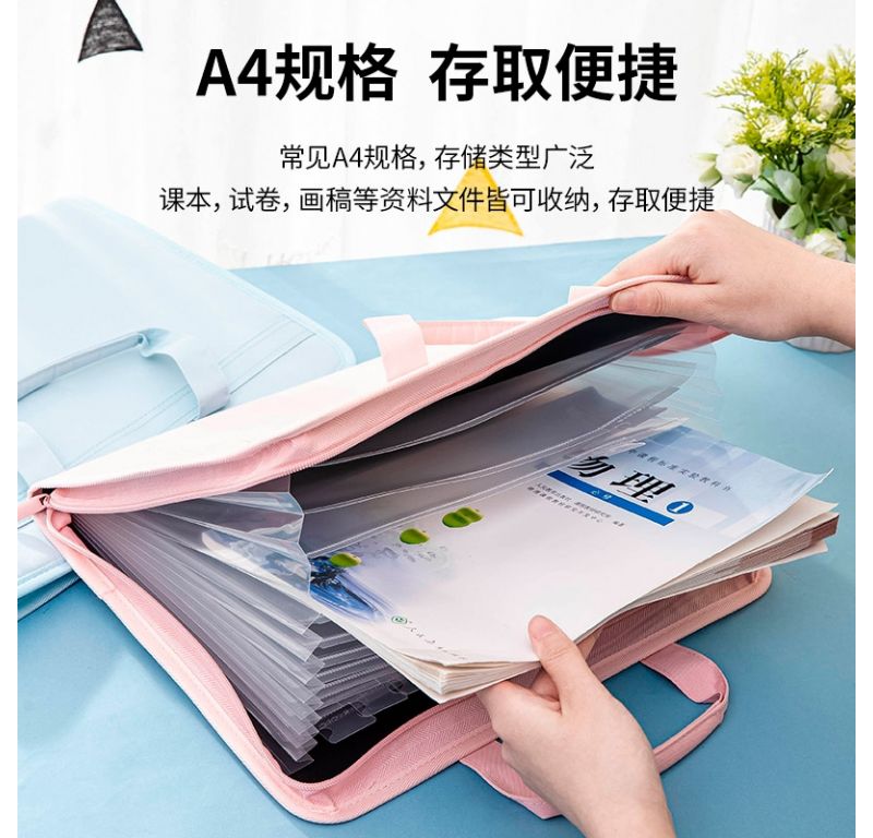 Папка-портфель Deli 72561PINK 13 отдел. A4 терилен розовый Мин. заказ: 12