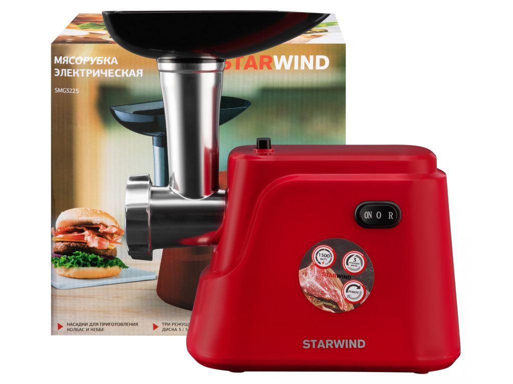 Мясорубка StarWind SMG3225
