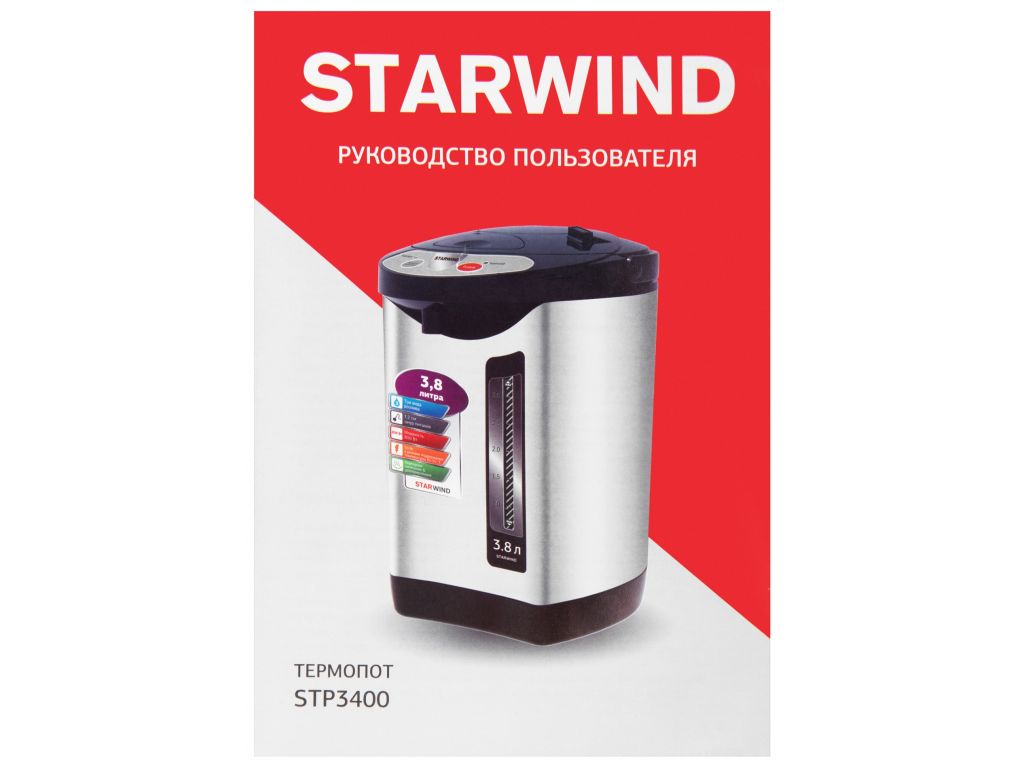 Термопот StarWind STP3400