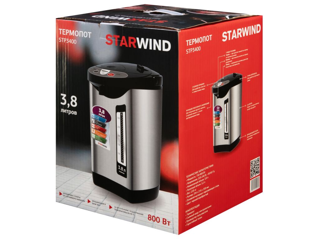 Термопот StarWind STP3400