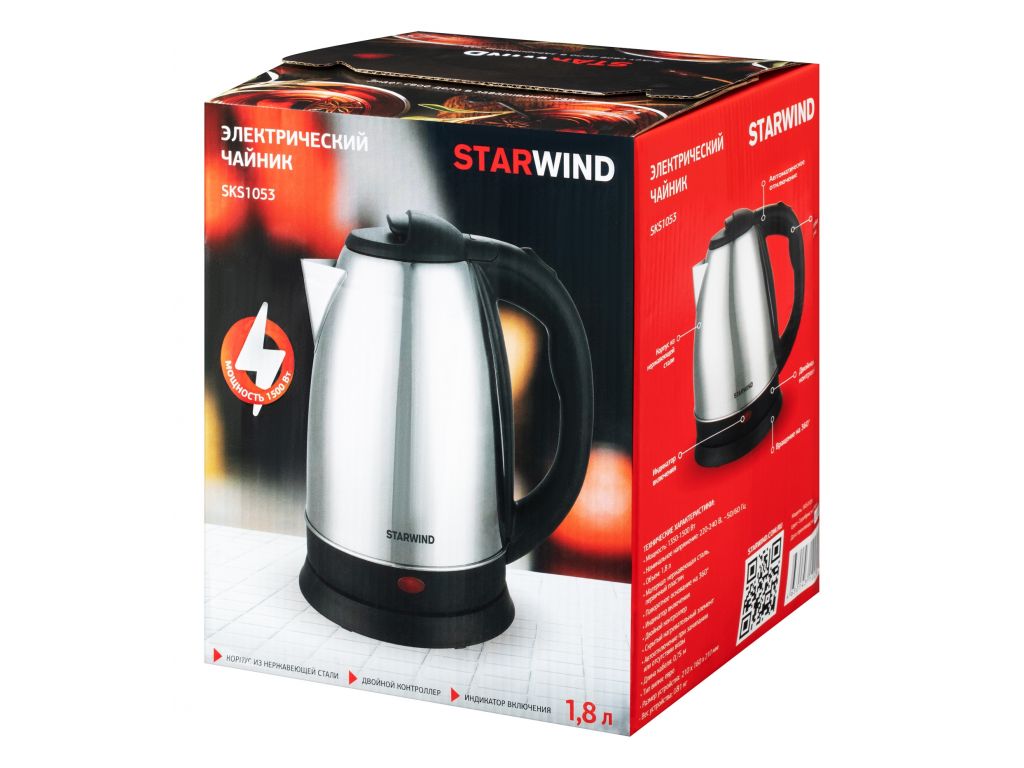 Электрический чайник StarWind SKS1053