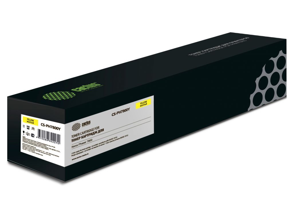 Картридж CACTUS CS-PH7800Y (аналог Xerox 106R01572)