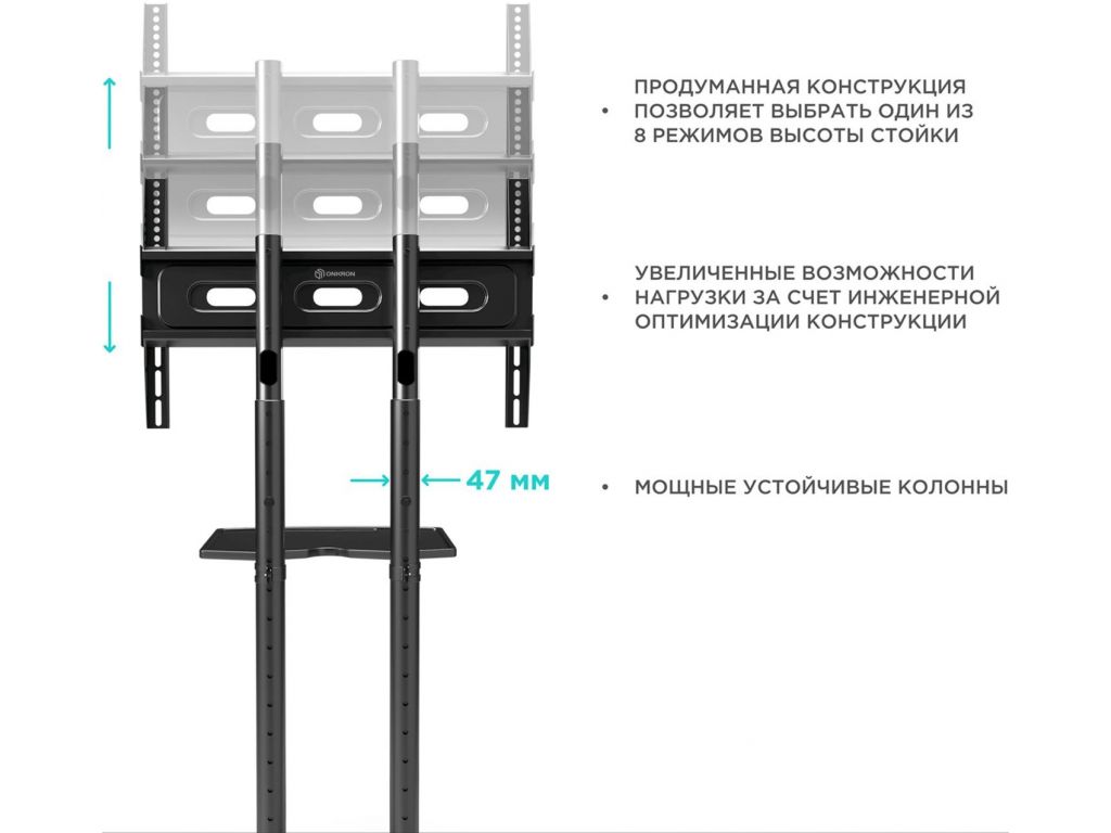 Подставка для телевизора Onkron TS1351 черный 40"-65" макс.45.5кг напольный мобильный