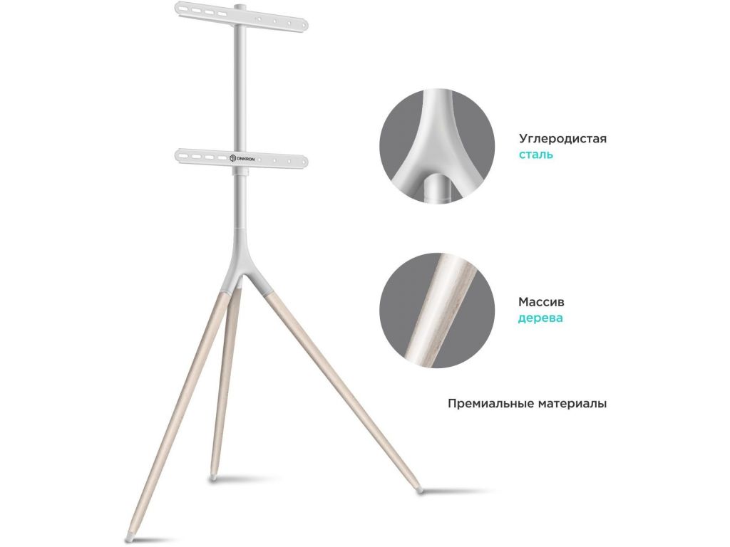 Подставка для телевизора Onkron TS1220 белый 32"-65" макс.35кг напольный