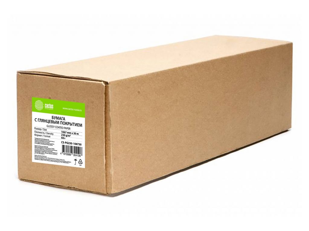 Бумага Cactus CS-PG230-106730 42"(A0+) 1067мм-30м/230г/м2/белый глянцевое универсальная (с покрытием)