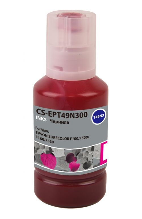 Чернила Cactus CS-EPT49N300 T49N3 пурпурный 140мл для Epson SureColor SC-F100/F500