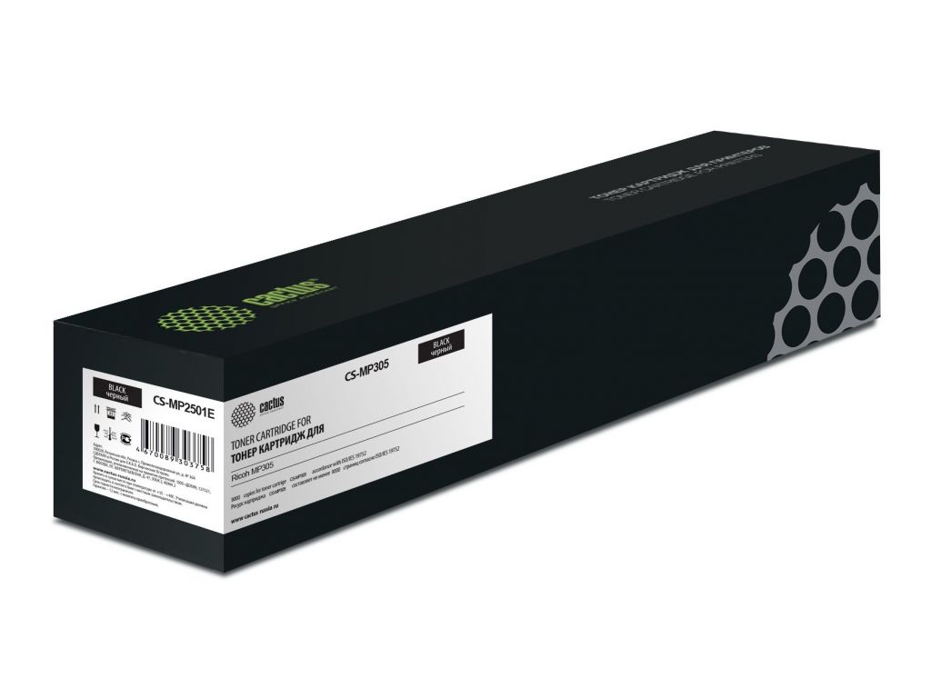 Картридж лазерный Cactus CS-MP2501E 842341 черный (9000стр.) для Ricoh MP2001/2501