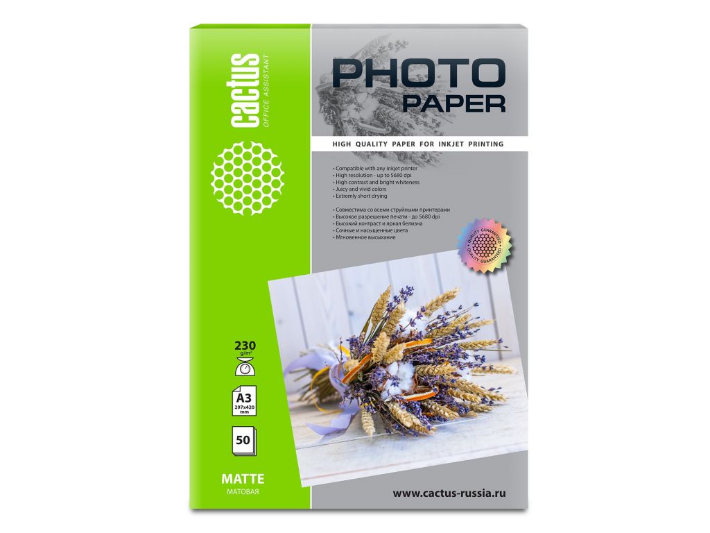 Фотобумага Cactus CS-MA323050 A3/230г/м2/50л./белый матовое для струйной печати