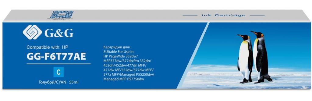 Картридж струйный G&G GG-F6T77AE 913A GG-F6T77AE голубой (55мл) для HP PW 352dw/377dw/Pro 477dw/452dw