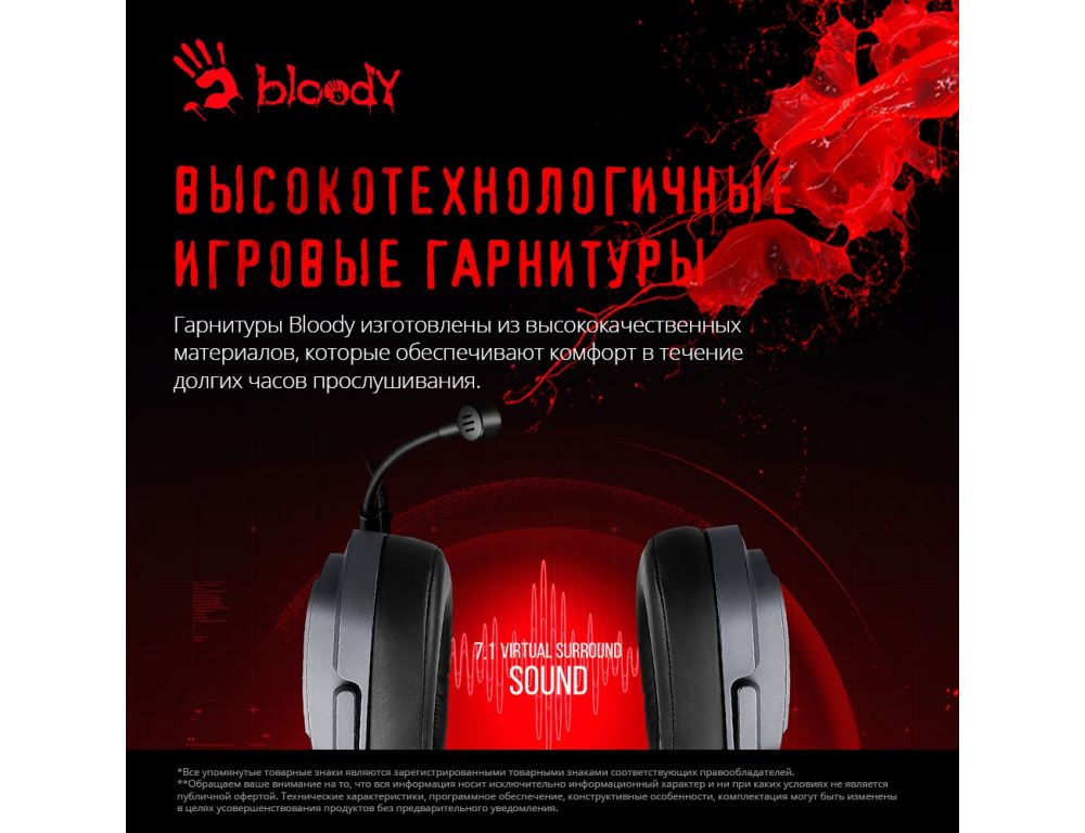 Наушники A4Tech Bloody G575 (серый)