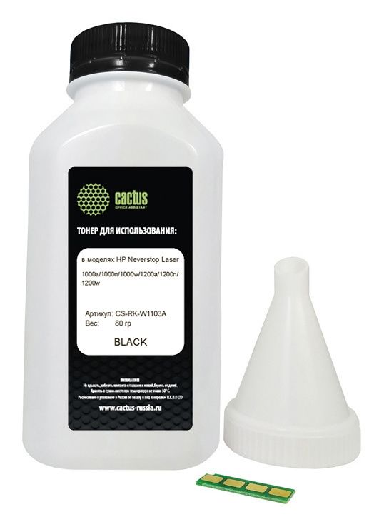 Тонер Cactus CS-RK-W1103A черный флакон 80гр. (в компл.:чип) для принтера HP Neverstop Laser 1000/1200